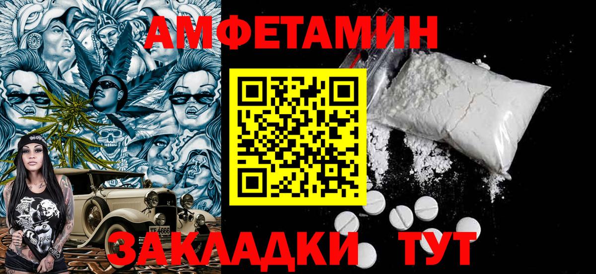 Метамфетамин Methamphetamine  Метамфетамин Methamphetamine  Сарапул 