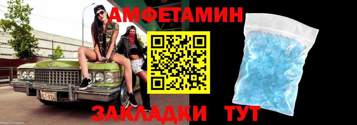 Метамфетамин Methamphetamine  Вход с VPN  Метамфетамин Methamphetamine  Сарапул 