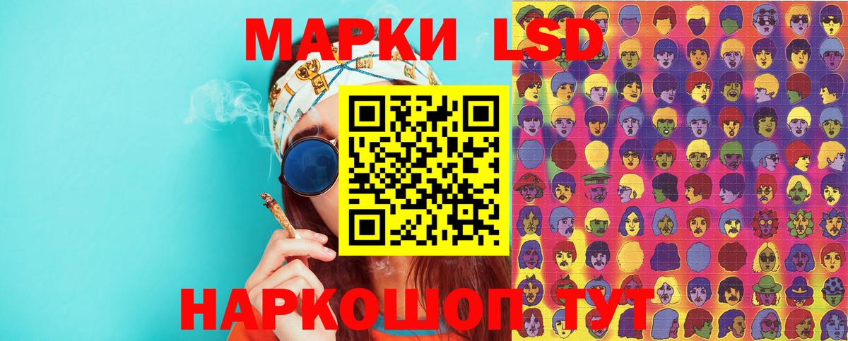 Наркотические марки  Марки NBOMe 1500мкг  Вход с VPN  Сарапул 