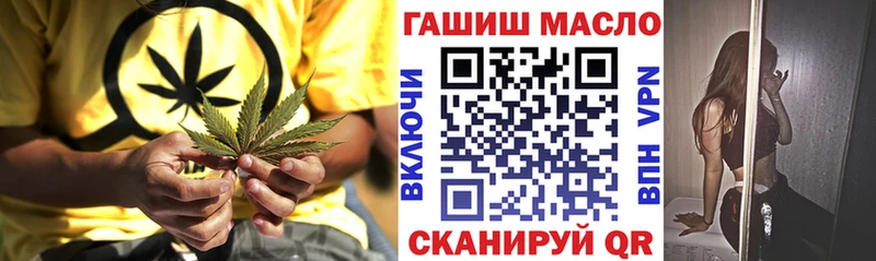 наркота  Сарапул  Дистиллят ТГК THC oil 
