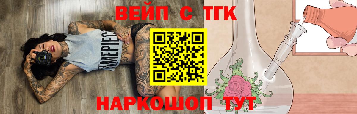 Сарапул  ТГК Wax  цена наркотик  Вход с VPN  Дистиллят ТГК гашишное масло 