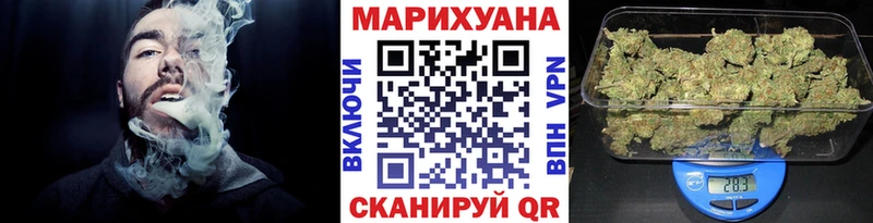 Марихуана OG Kush Сарапул