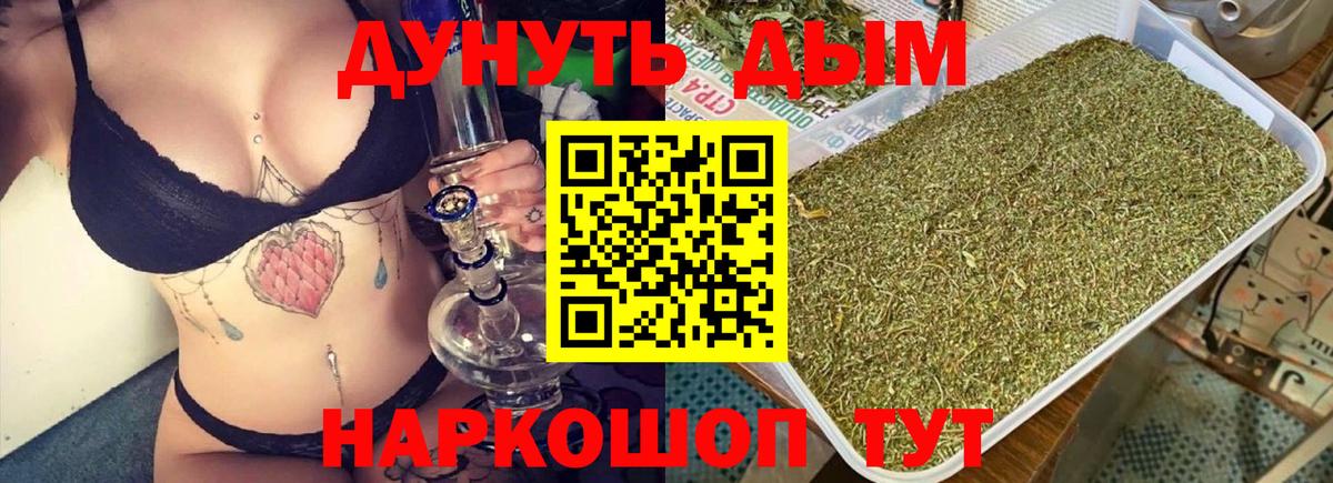 Конопля планчик  Марихуана OG Kush  Сарапул  МАРИХУАНА THC 21%  Вход с VPN  МАРИХУАНА LSD WEED 