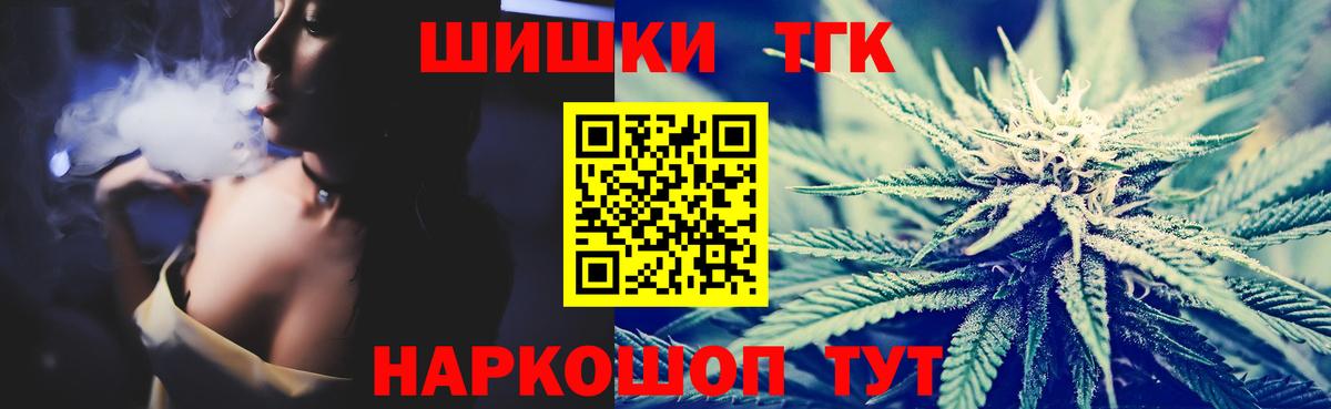 Конопля White Widow Сарапул